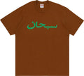 SUPREME ARABIC LOGO TEE 'LT BROWN'